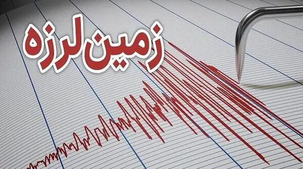 زلزله شدید کرمانشاه را لرزاند + جزییات