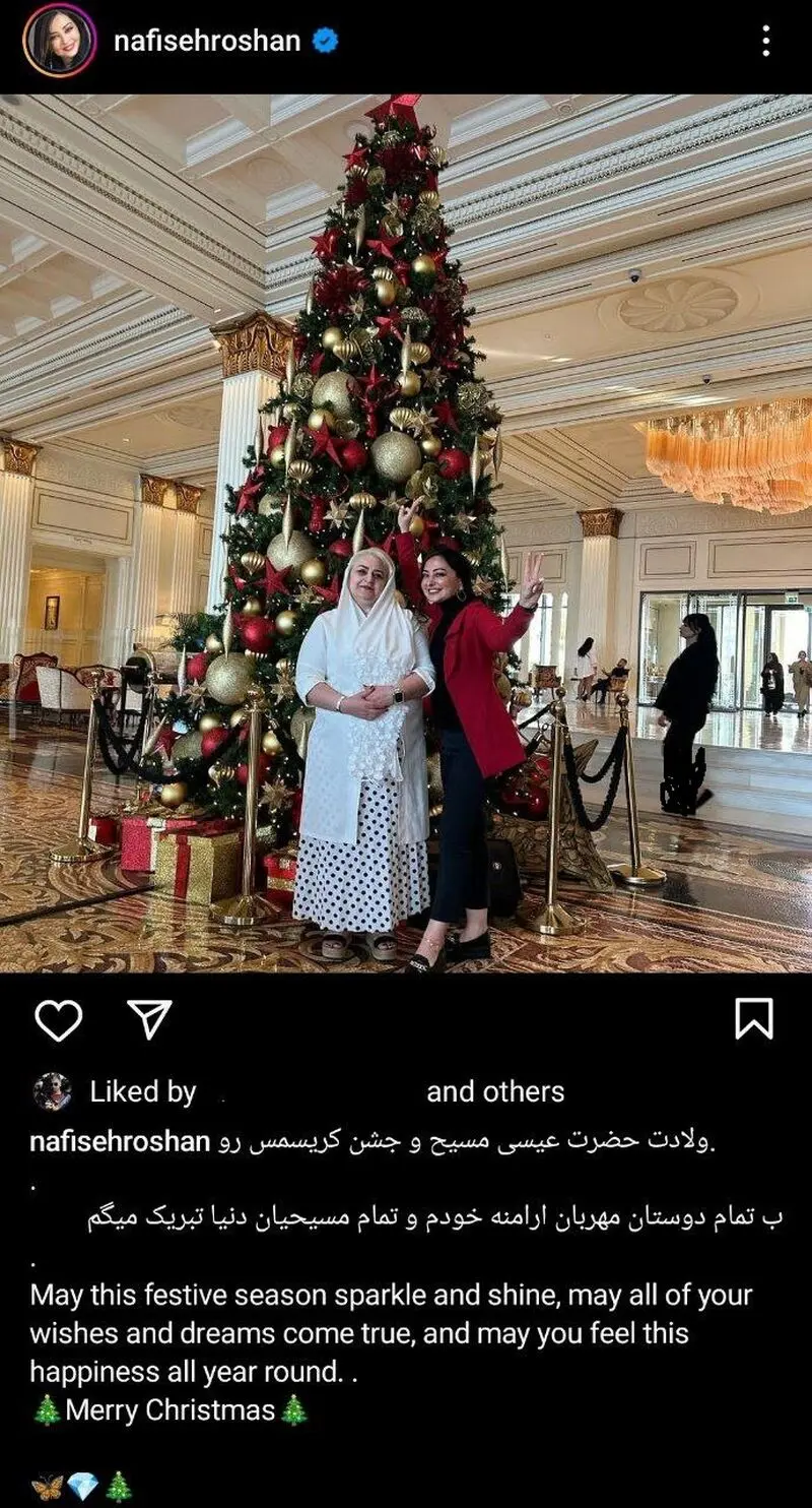 نفیسه روشن
