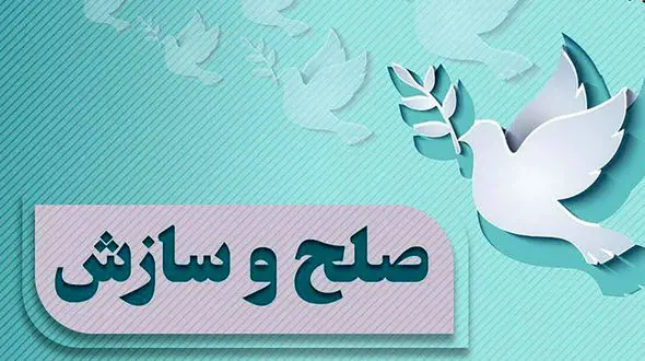 پایان  اختلاف 40 میلیاردی به کمک شورای حل اختلاف اردبیل
