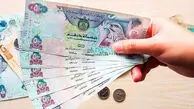 قیمت درهم امروز سه‌شنبه 20 مرداد 1405