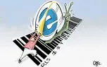 کیفیت اینترنت ایران در میان 100 کشور آخر شد / اختلال گسترده همراه اول، ایرانسل و رایتل ادامه دارد