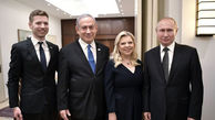 دیدار صمیمی پوتین با خانواده نتانیاهو / پوتین هولوکاست را فاجعه مشترک روسیه و اسرائیل خواند+عکس