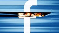 حاشیه جدید فیس بوک/اطلاعات محرمانه به دست مجلس افتاد