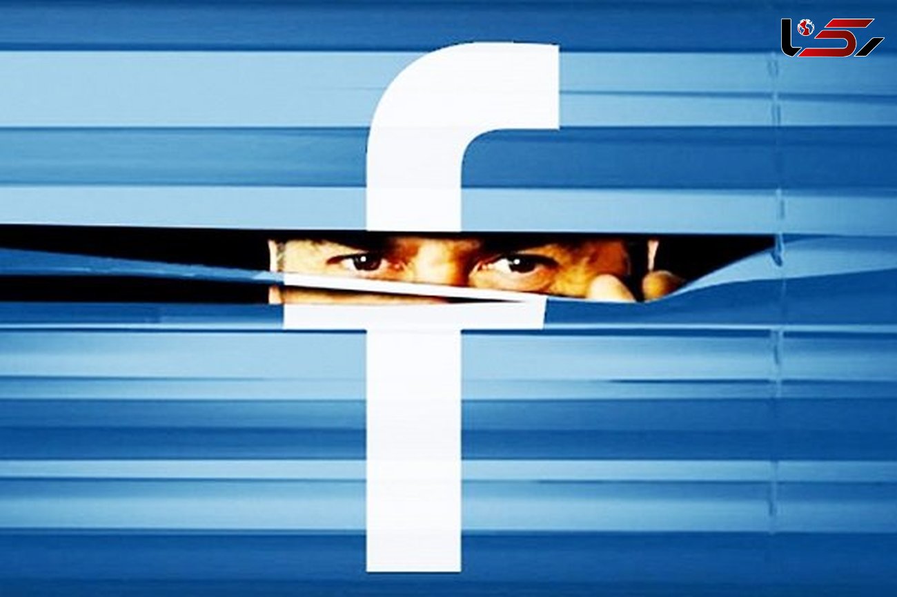 حاشیه جدید فیس بوک/اطلاعات محرمانه به دست مجلس افتاد