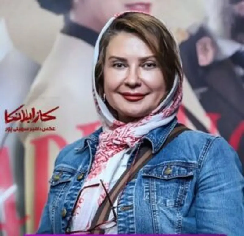 لعیا زنگنه