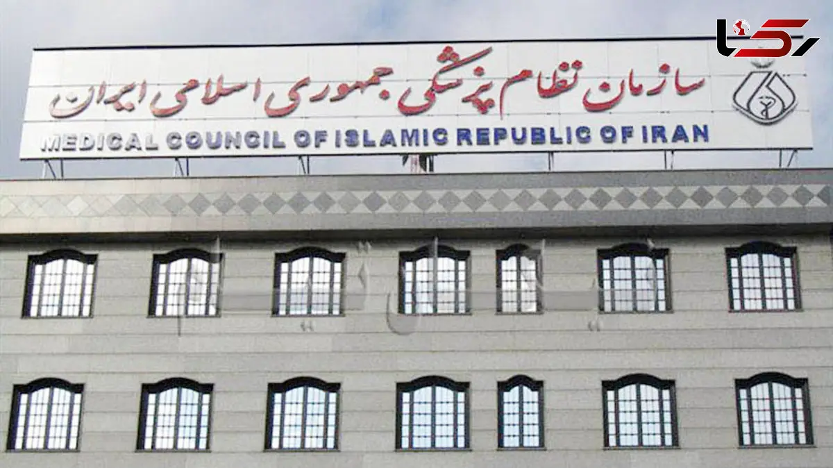 واکنش به خبر دستگیری پزشکان به خاطر درمان مجروحان در اعتراضات اخیر / نام پزشک ، پرستار و دانشجوی پزشکی در میان کشته شده ها است