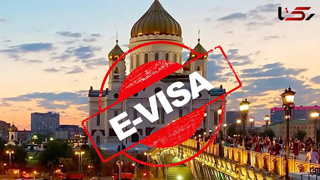 ویزای فوری روسیه برای ایران و ۵۴ کشور