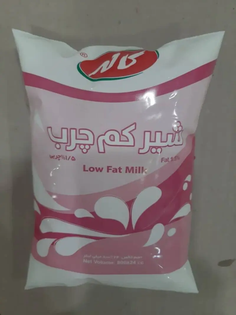 قیمت لبنیات