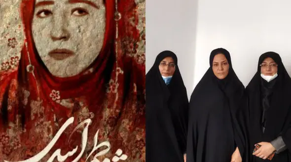 تدوین کتاب زندگینامه شهیده فاطمه اسدی در کردستان