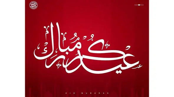  تبریک عید قربانِ باشگاه بایرن مونیخ+ عکس