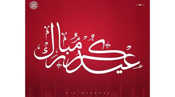  تبریک عید قربانِ باشگاه بایرن مونیخ+ عکس