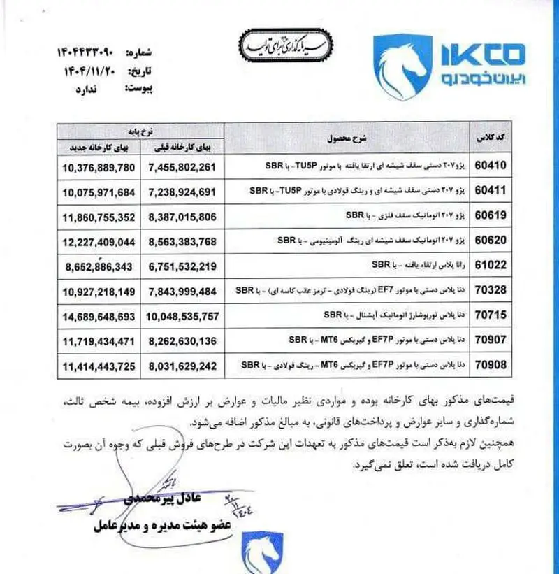 photo_2026-02-10_14-20-20