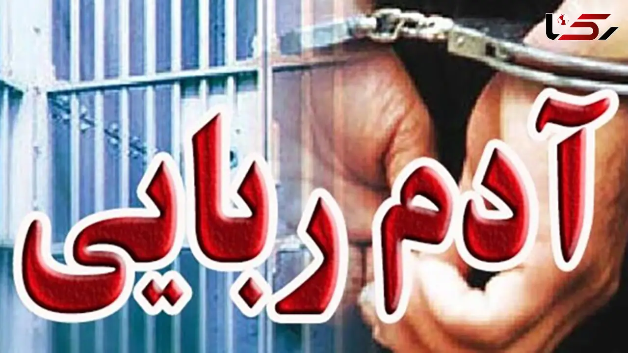 مسمومیت راننده برای سرقت خودروی میلیاردی / انتقال مرد بی‌هوش به بیمارستان و فرار سارقان