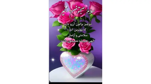 فال ابجد محشر 8 اردیبهشت ماه + فیلم