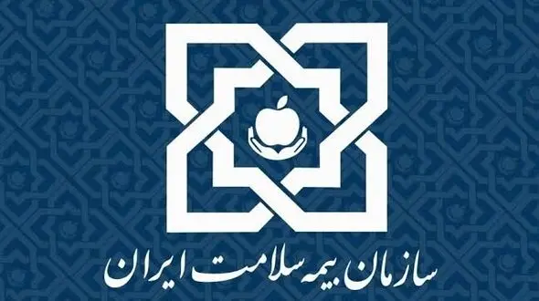 ۸۰ درصد بیمه‌شدگان سلامت در تهران رایگان بیمه اند