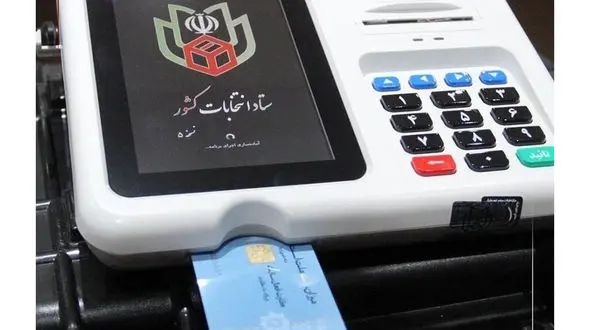 انتخابات  ۱۴۰۵ شوراها تمام‌الکترونیک برگزار می‌شود