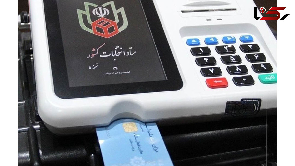  انتخابات ۱۴۰۵ شوراها تمام‌الکترونیک برگزار می‌شود 