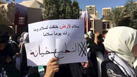ترند هشتگ "بحرینی‌ها مخالف عادی سازی روابط" 
