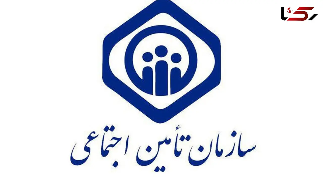  هشدار تأمین اجتماعی درباره خرید سابقه بیمه؛ کدام سوابق را می‌توان یکجا خرید؟ 