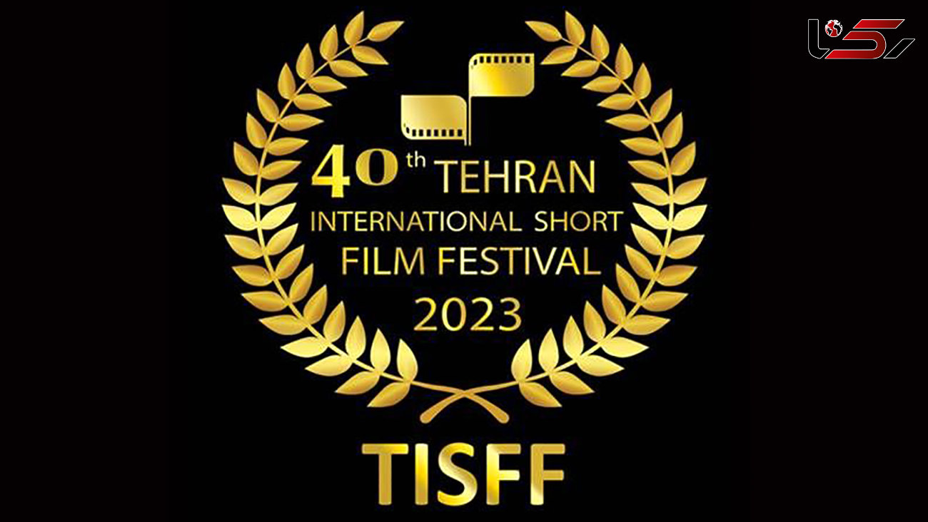 رکورد ارسال آثار بین‌الملل جشنواره فیلم کوتاه تهران شکسته شد