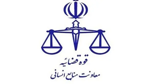 شرایط ثبت‌نام دوره کارآموزی پذیرفته‌شدگان آزمون سردفتری اعلام شد