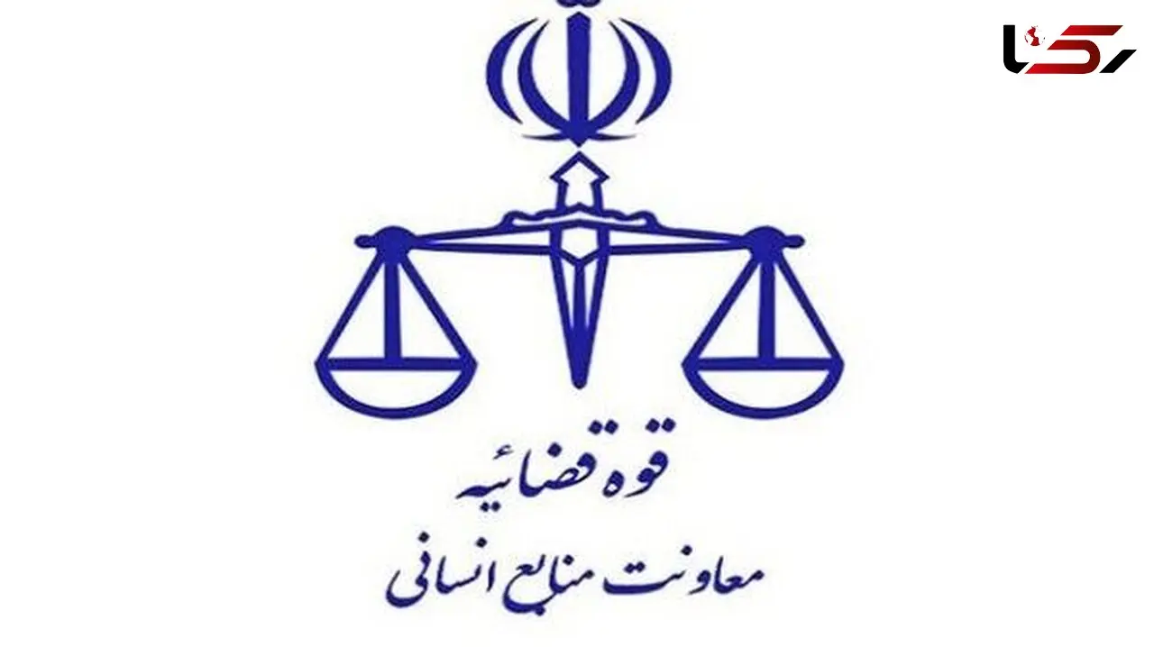 شرایط ثبت‌نام دوره کارآموزی پذیرفته‌شدگان آزمون سردفتری اعلام شد