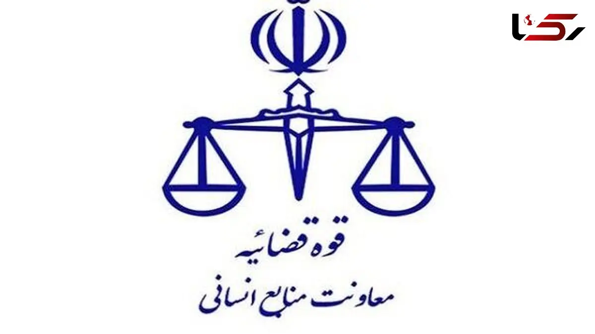 شرایط ثبت‌نام دوره کارآموزی پذیرفته‌شدگان آزمون سردفتری اعلام شد