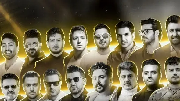 دانلود ریمیکس طولانی  معین ، داریوش ، محسن یگانه ،یوسف زمانی ، مرتضی پاشایی  و حمید عسکری 