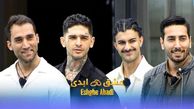 هیس؛ از «عشق ابدی» انتقاد نکنید