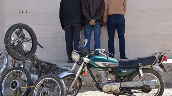 دستگیری سارقان موتورسیکلت‌ در مرودشت