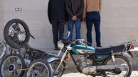 دستگیری سارقان موتورسیکلت‌ در مرودشت