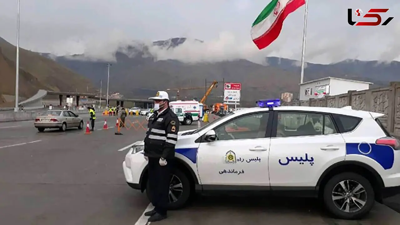 هشدار پلیس / ممنوعیت سفر  از ساعت ۱۴ امروز