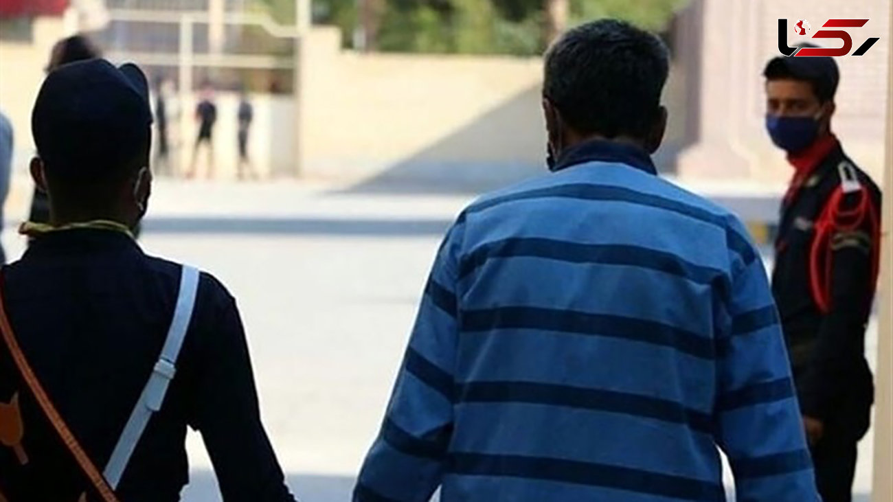 آزادی 2 زندانی به کمک زوج جوان در تهران + جزییات