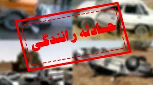 تصادف وحشتناک پسر 13 ساله در کرج