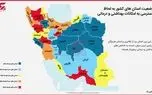 6 استان ایران در شرایط توسعه نیافتگی بهداشتی و درمانی قرار دارند + اسامی و نمودار