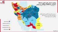 6 استان ایران در شرایط توسعه نیافتگی بهداشتی و درمانی قرار دارند + اسامی و نمودار