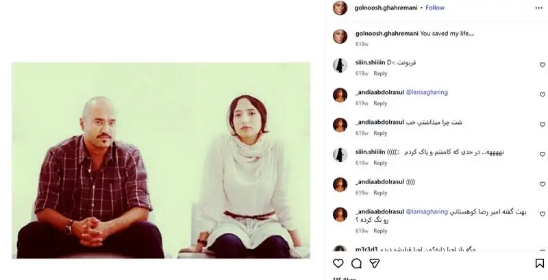 عکس /  پشت پرده پیام انگلیسی گلنوش قهرمانی، بازیگر «ساهره» به رامبد جوان / you saved my life / شما  مرا نجات دادید