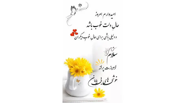 فال ابجد 30 آذر / فیلم