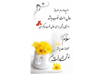 فال ابجد 30 آذر / فیلم