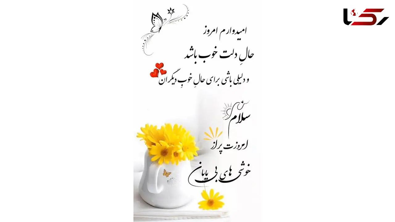 فال ابجد 30 آذر / فیلم