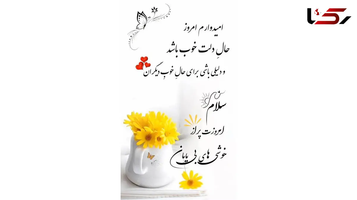 فال ابجد 30 آذر / فیلم