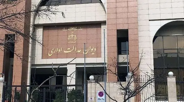 ابطال بخشنامه ستاد کل نیروهای مسلح درباره قانون جوانی جمعیت