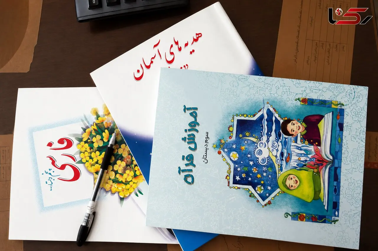ثبت سفارش کتاب درسی ۱۳.۲ میلیون دانش‌آموز