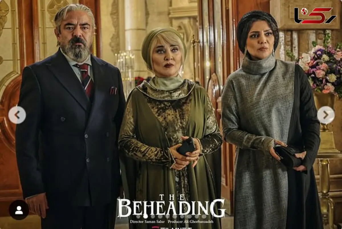 فیلم رونمایی از زیباترین رقص ایرانی در سریال گردن زنی ! / همه مبهوت شدند