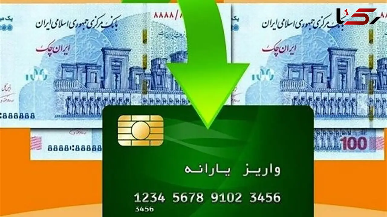 این خانوارها کالابرگ تا یک میلیون تومانی می گیرند + جزئیات