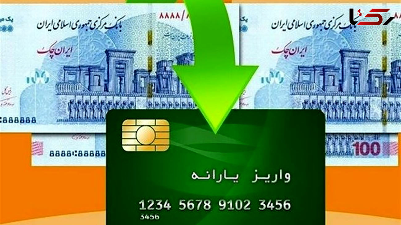 فوری / افزایش 20 درصدی یارانه در دستور کار دولت