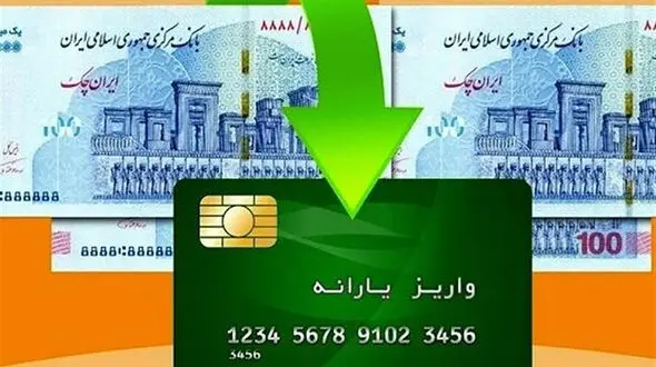 این خانوارها کالابرگ تا یک میلیون تومانی می گیرند + جزئیات