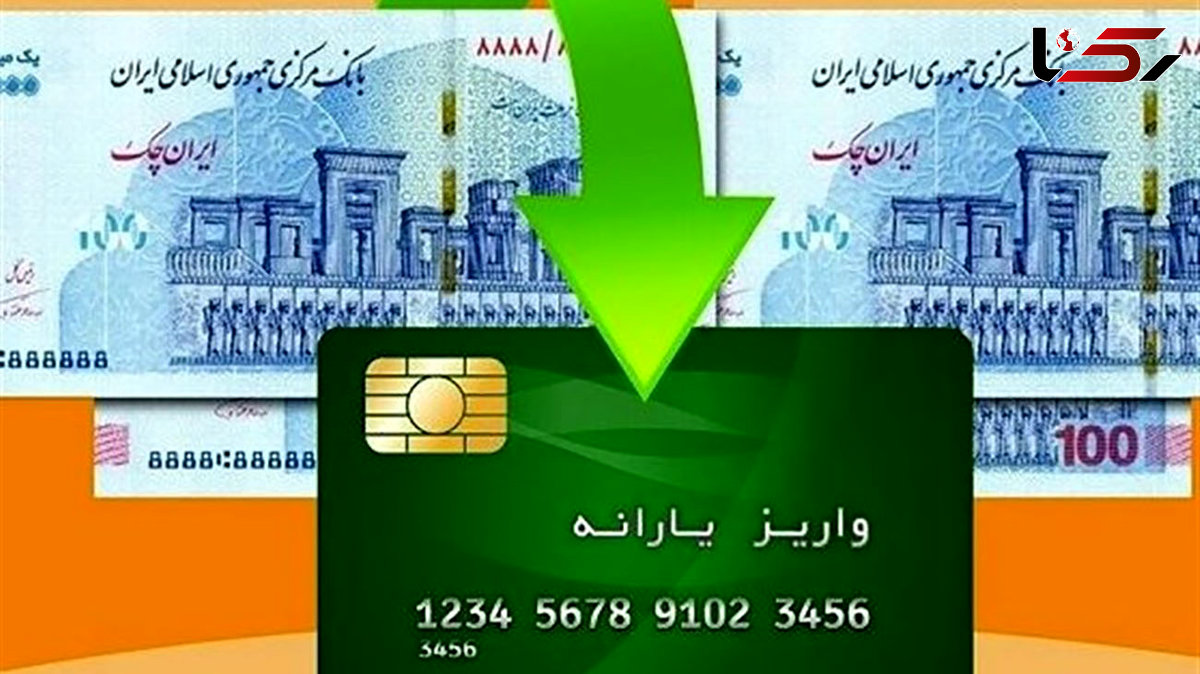 فوری / افزایش 20 درصدی یارانه در دستور کار دولت