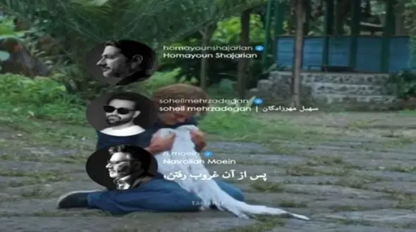 دانلود ریمیکس باشکوه معین و همایون شجریان / آهنگ  پس از آن غروب رفتن ...