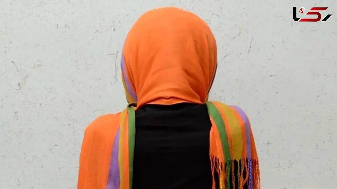 دزد حساب زن شیرازی دخترش بود